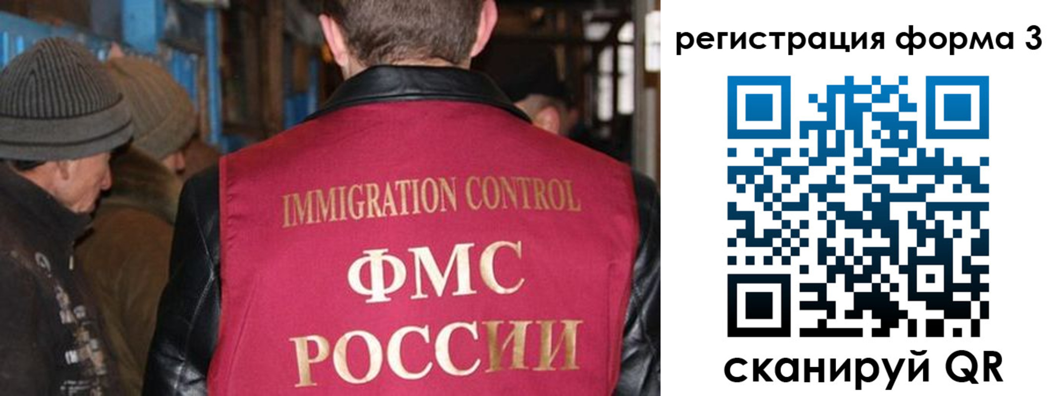 купить прописку в Новочебоксарске