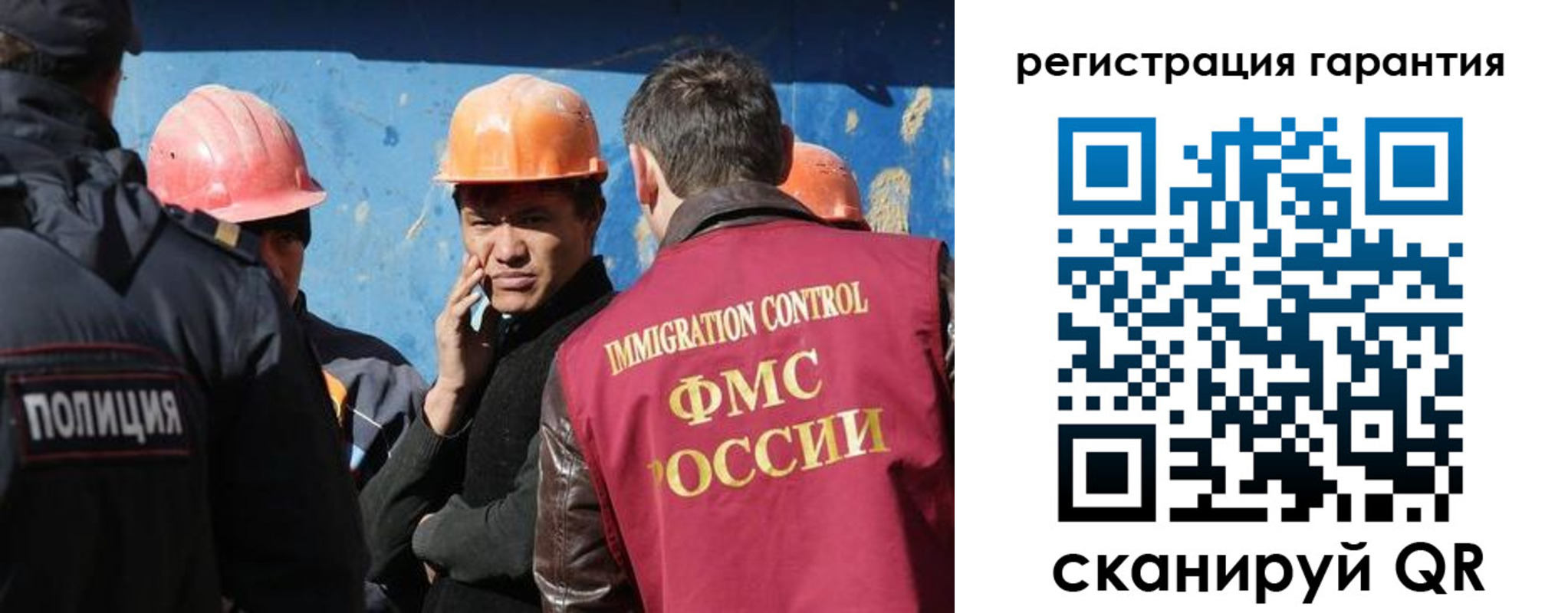 регистрация в Новочебоксарске