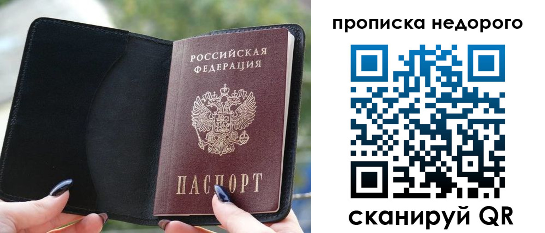 временная регистрация поиск в Новочебоксарске
