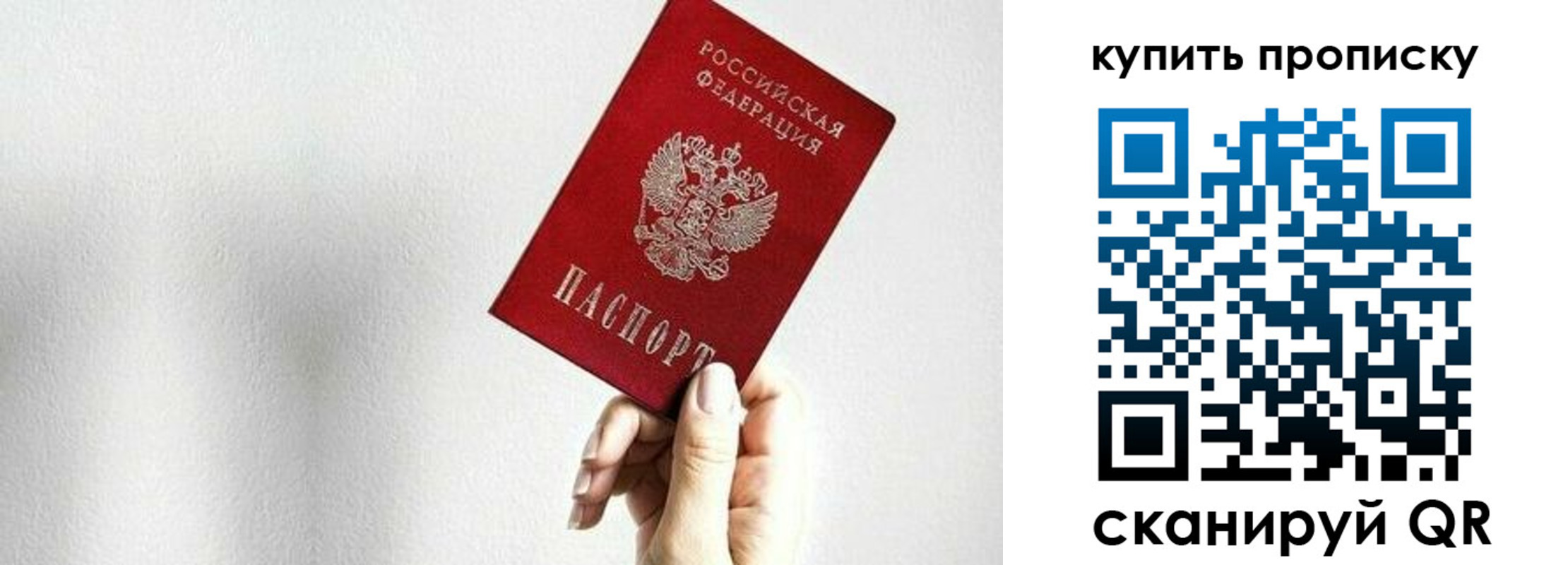 временная регистрация 2025 в Новочебоксарске