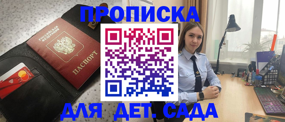 временная регистрация недорого в Новочебоксарске