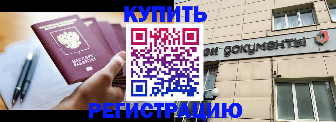 найти адрес прописки в Новочебоксарске