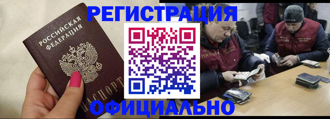 временная регистрация собственник в Новочебоксарске
